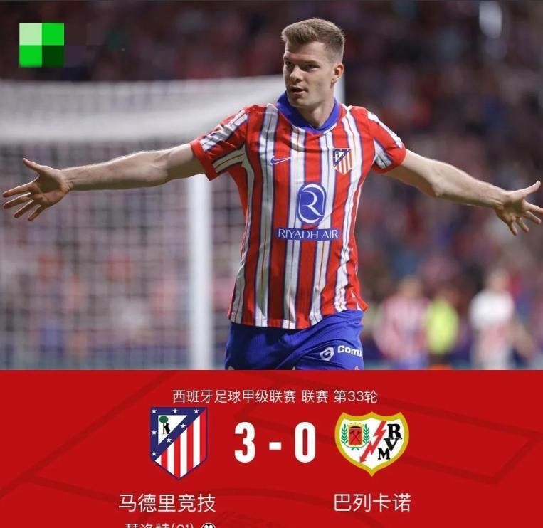 关于巴萨后卫神勇救险，助球队成功保级，一个女人只有文章现在加入.的信息